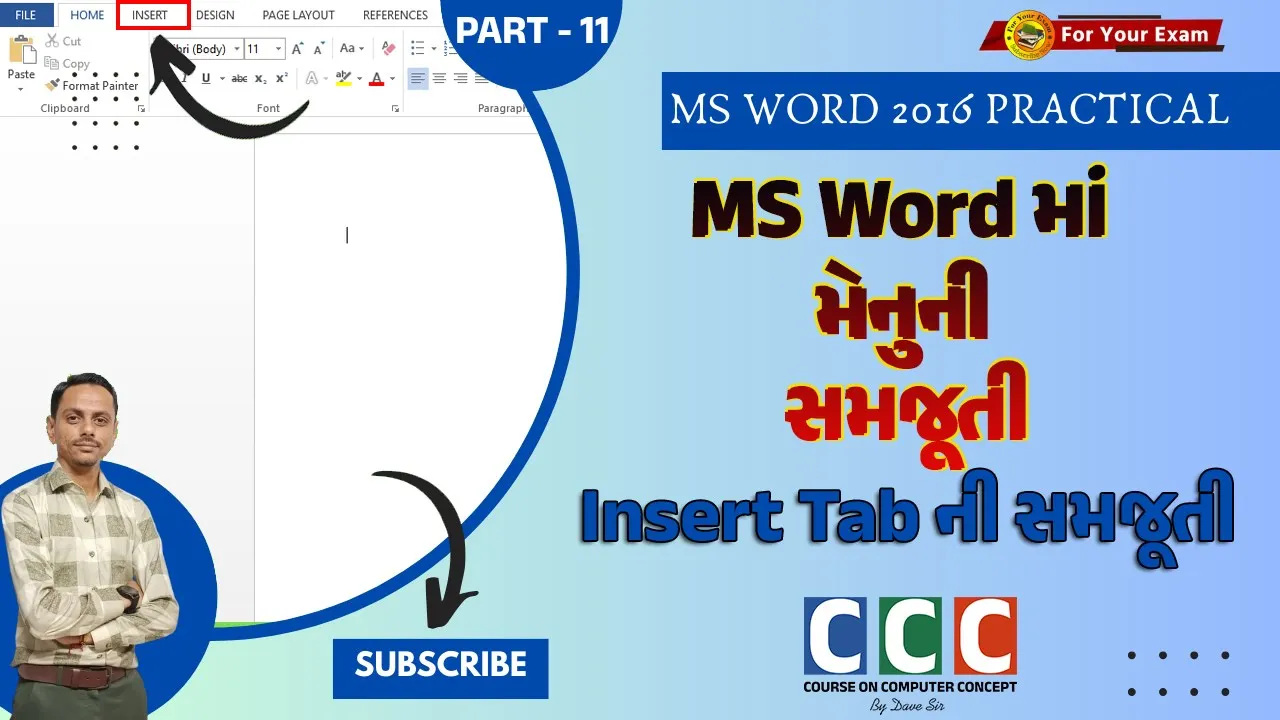 12 Video 11 ｜ CCC ｜ Explain Insert Menu in Derails ｜ Insert Menu સમજુતી સાથે
